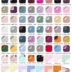 Khăn kiếng 2ZA trơn