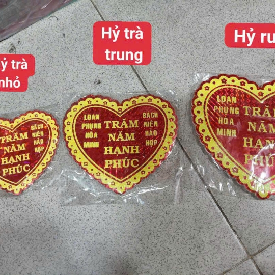 Hỷ