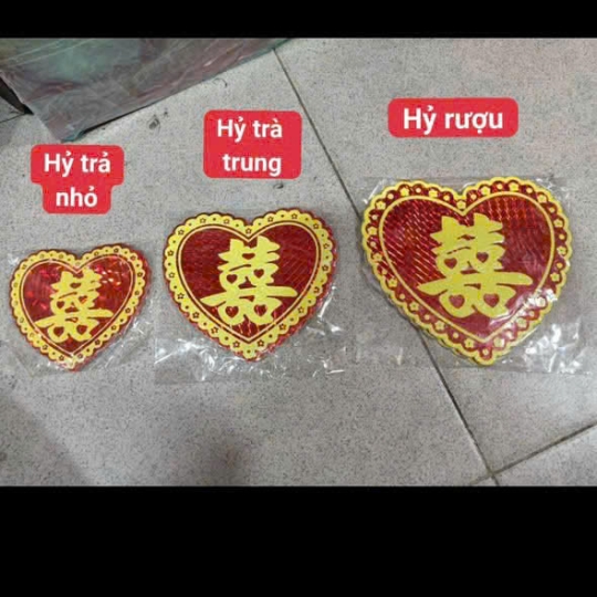 Hỷ